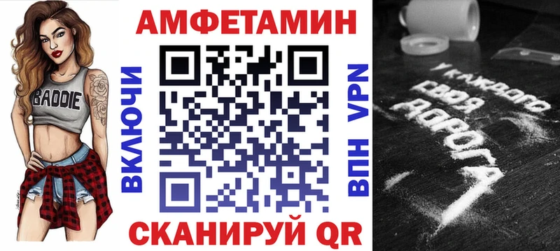 АМФЕТАМИН Розовый  наркошоп  Алупка 