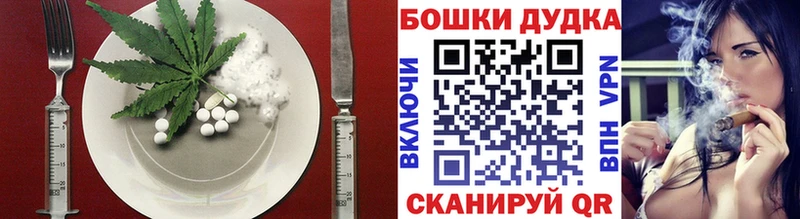 OMG сайт  где продают наркотики  Алупка  Еда ТГК конопля 