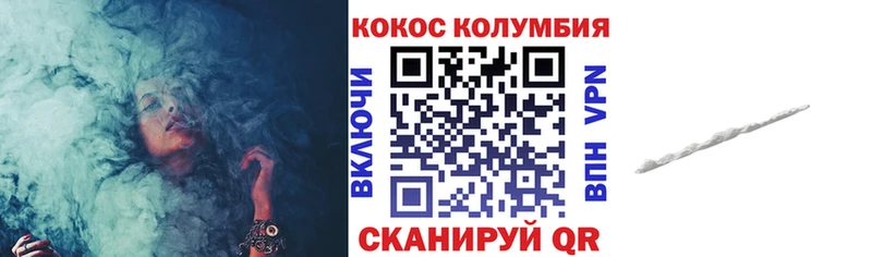 мега ТОР Алупка Cocaine 99%