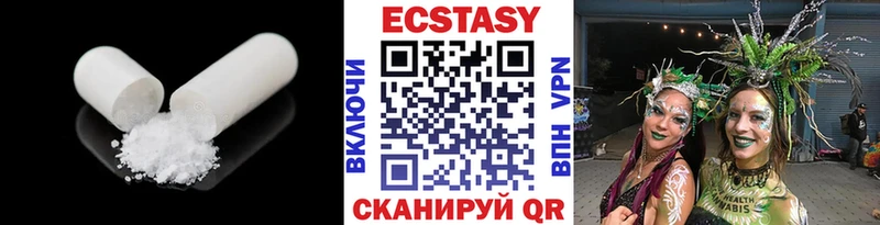 наркота Алупка Ecstasy 280 MDMA