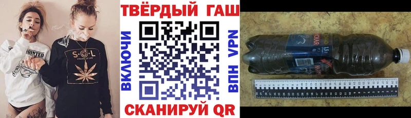 что такое наркотик  нарко площадка телеграм  Гашиш Premium  Алупка 
