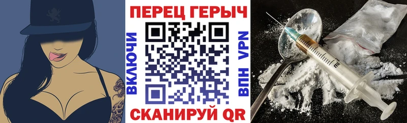 ГЕРОИН белый  Алупка 