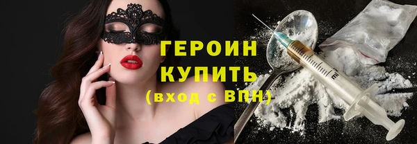 стаф Алексин