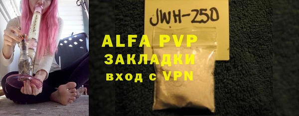 мефедрон мука Осинники
