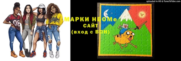 альфа пвп VHQ Алзамай