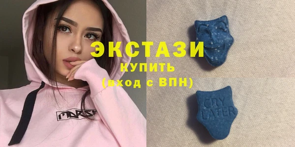 mdma Осташков