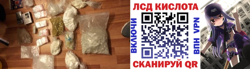 Лсд 25 экстази кислота  hydra маркетплейс  Алупка 