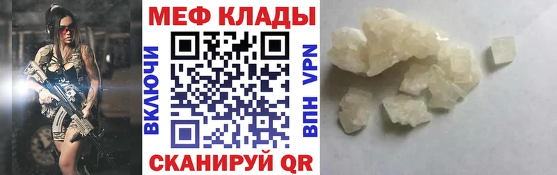 купить  сайты  Алупка  МЕФ VHQ 