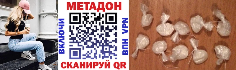 ОМГ ОМГ сайт  Алупка  Метадон VHQ 