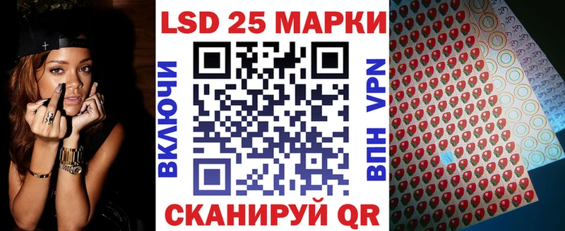 shop Telegram  Алупка  Наркотические марки 1500мкг 