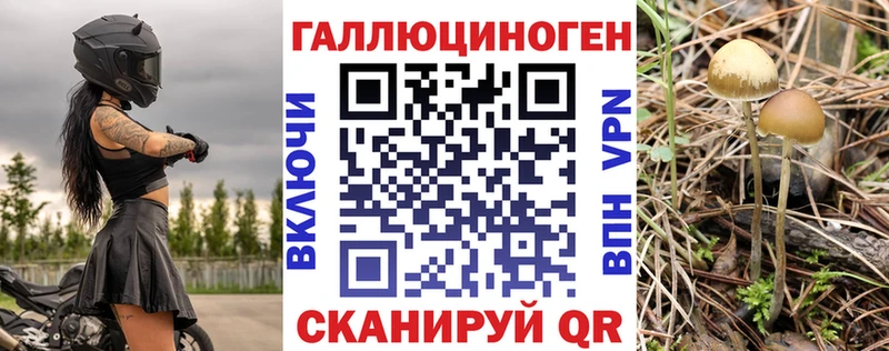 Псилоцибиновые грибы мухоморы  мега сайт  Алупка 